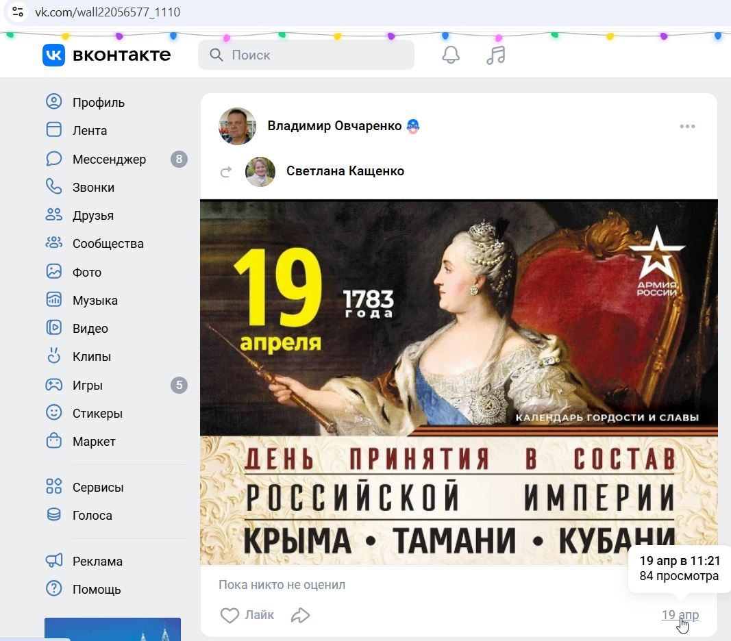 Ovcharenko_Vladimir_002__SoR_024__-VK.jpg Ovcharenko_Vladimir_002__SoR_024__-VK.jpg